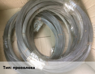 Хромель проволока, кг, размеры и цену уточнять цена от 4500 Тг / кг, где купить, условия доставки в Кызылорде и Кызылординской области